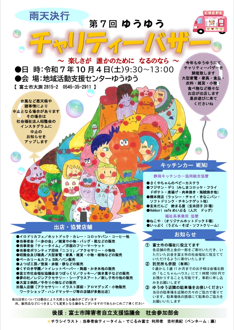 スクリーンショット_8-9-